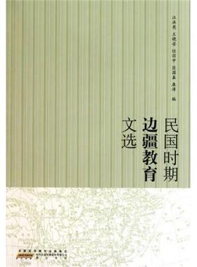 【正版书】 国家重点监控企业污染源自动监测数据有效性审核教程 魏山峰 著 中国环境科学出版社
