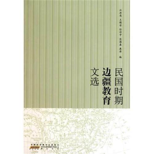 【正版书】 国家重点监控企业污染源自动监测数据有效性审核教程 魏山峰 著 中国环境科学出版社