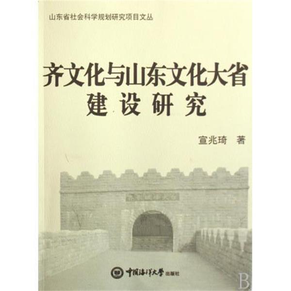 【正版书】 最小说 郭敬明 著 长江文艺出版社