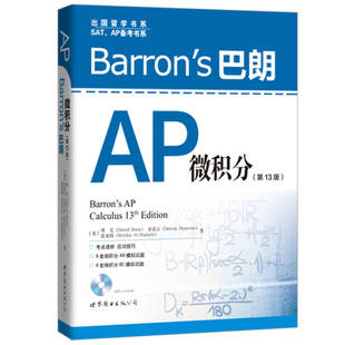 【正版现货】Barrons 巴朗AP微积分
