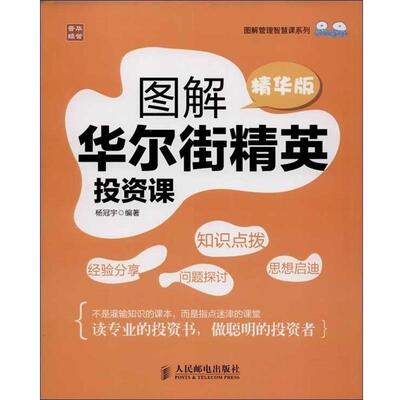 【正版书】 商业地产 办公楼篇 林义中 中国书籍出版社