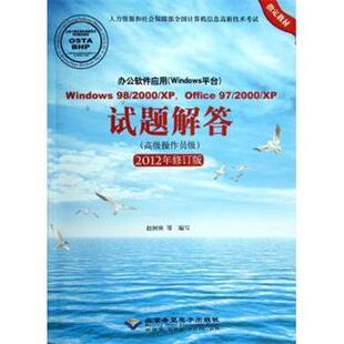 语义Web技术基础 书 世界计算机教材精选 德 清华大学 希茨利尔 正版