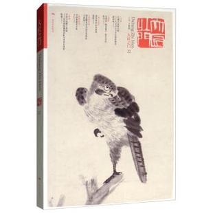正版 广西美术出版 书 王明明 社 大匠之门