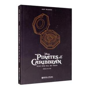 【正版书】 加勒比海盗5：死无对证 美国迪士尼公司 著 华东理工大学出版社