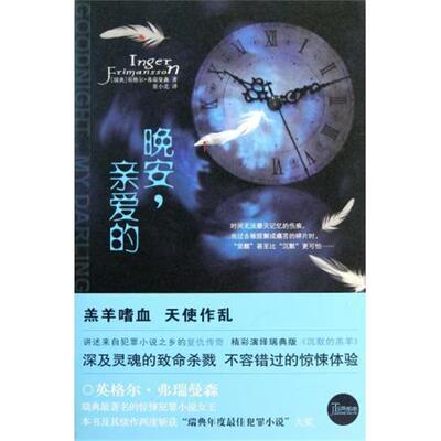 【正版书】 这样 张宏彬 金城出版社
