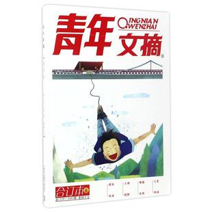 【正版书】 下面没有了-马桶伴侣之疗伤冷笑话 绘画:冷笑话特勤组 宁夏人民出版社