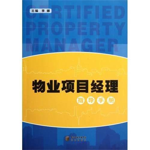 【正版书】 论砚 刘红军 著作 中国书店出版社