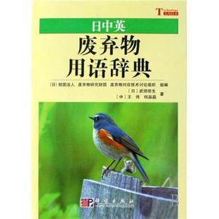 译 社 仆人式 著 徐放 罗伯特·K.格林利夫 书 领导 江西人民出版 齐桂萍 正版