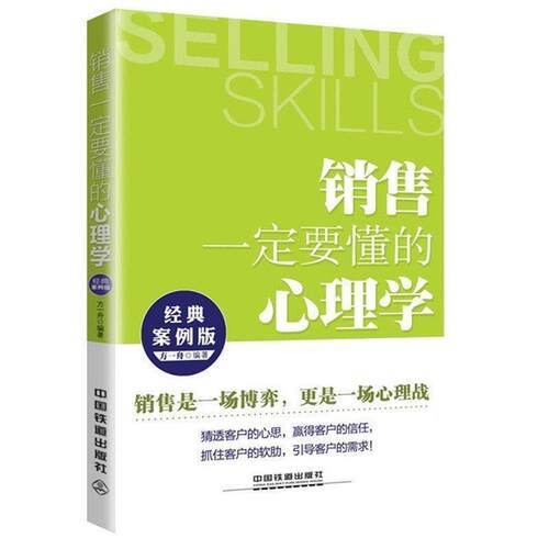 【正版书】 古堡里的月亮公主 (英)古吉　著,马爱农　译 人民文学出版社