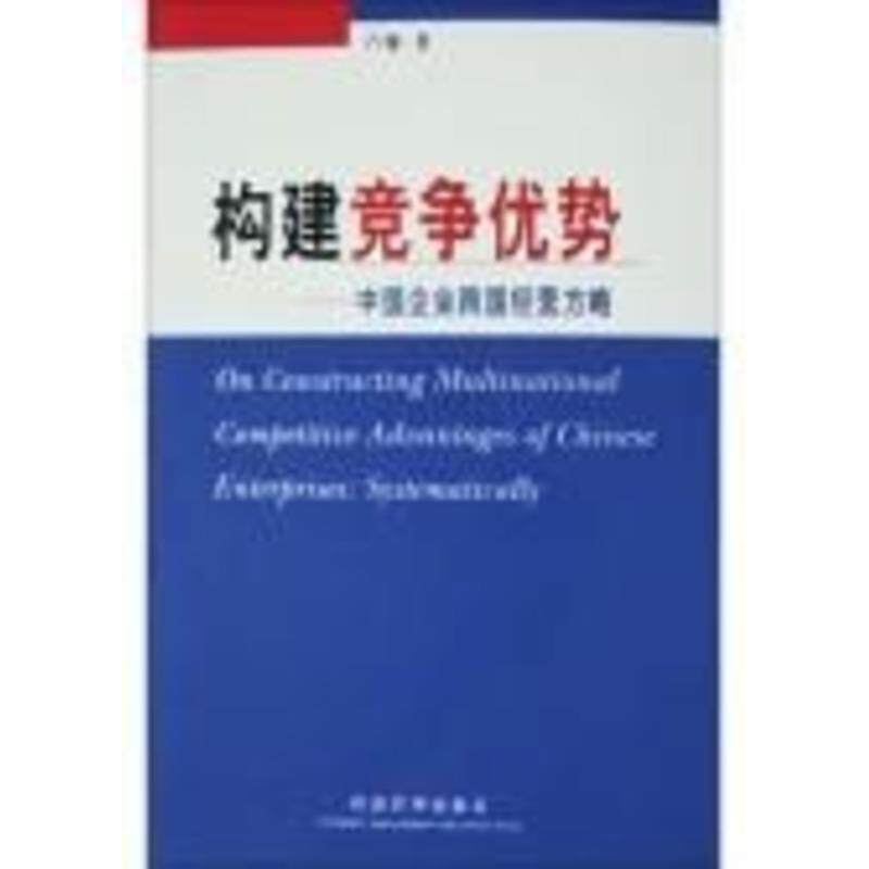 【正版书】 如何准备雅思考试 (英)维特(Witt,Ray de) 编著 北京语言大学出版社