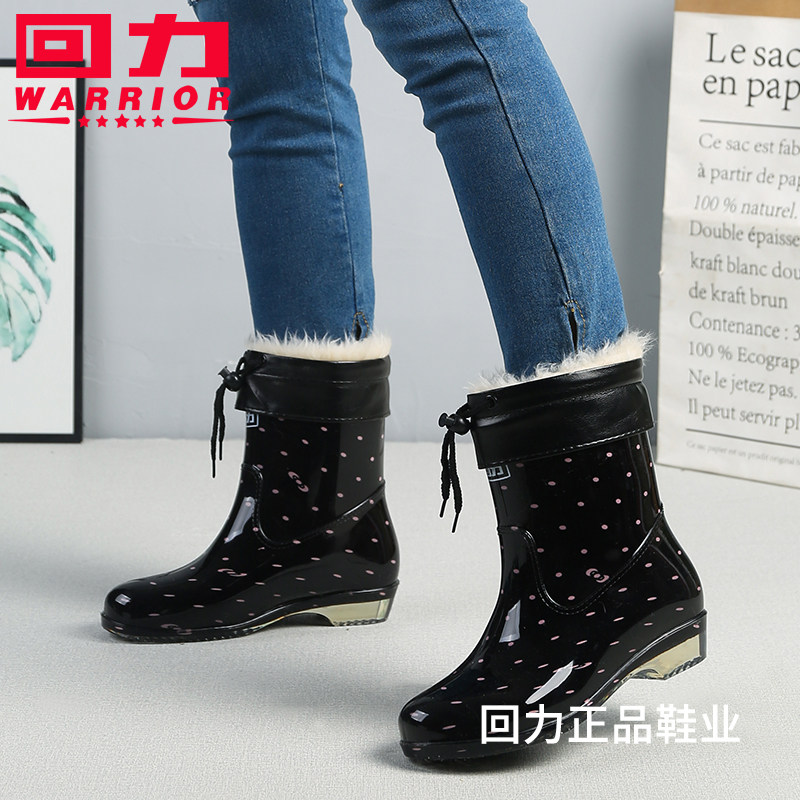 回力女士雨鞋加绒防滑水靴耐磨短筒水鞋防水加棉胶鞋中筒保暖雨靴