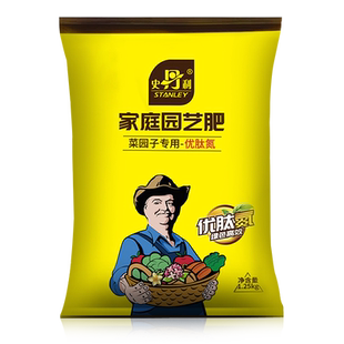 史丹利氮肥花用优肽氮料化肥速效水溶肥尿素肥高氮果树种菜复合肥