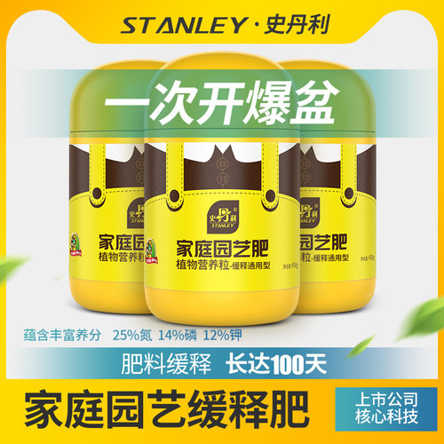 有机缓释肥颗粒通用型花卉氮磷钾
