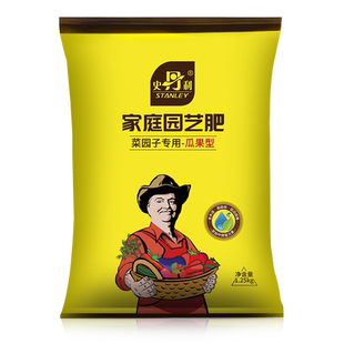 史丹利丝瓜专用复合肥蔬菜农用种菜通用型三元化肥氮磷钾农用花肥