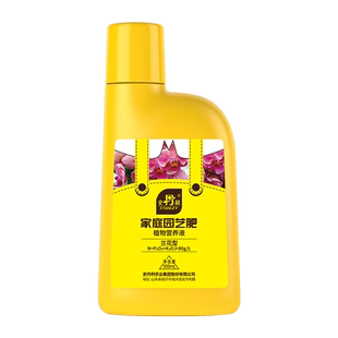 史丹利蝴蝶兰肥料营养液专用土水苔多剑王台湾蝴蝶兰兰花通用型肥