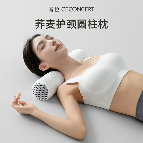 反牵引圆柱枕荞麦枕头护颈椎助睡眠抗菌A类深睡分区成人家用枕芯