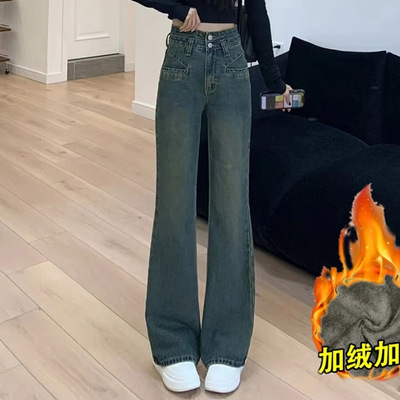 代发加绒加厚复古微喇牛仔裤女2024冬季新款高腰宽松显瘦阔腿裤子