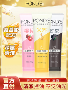 润泽洗面奶温和清洁男女士学生党通用洁面乳 保证 MQT 旁氏正品