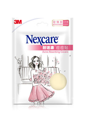 3M痘痘贴物理吸脓隔离隐形