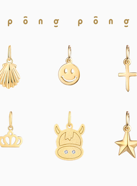 怦怦跳charms自由组合星星小吊坠