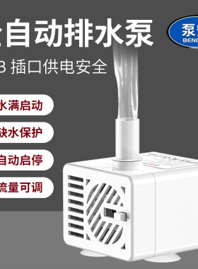 USB小水泵迷你微型抽水泵小型潜水泵家用超静音假山鱼缸循环水泵