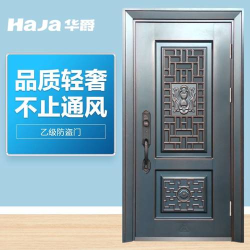 王力甲级锌合金入户门