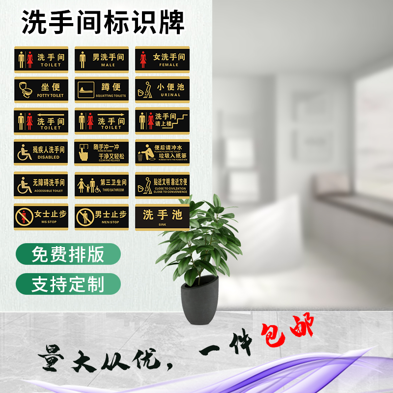 笔嘉迪亚克力耐用标识牌支持定制