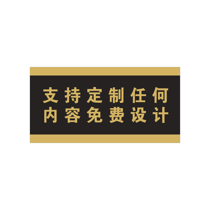 笔嘉迪亚克力款式多门牌支持定制