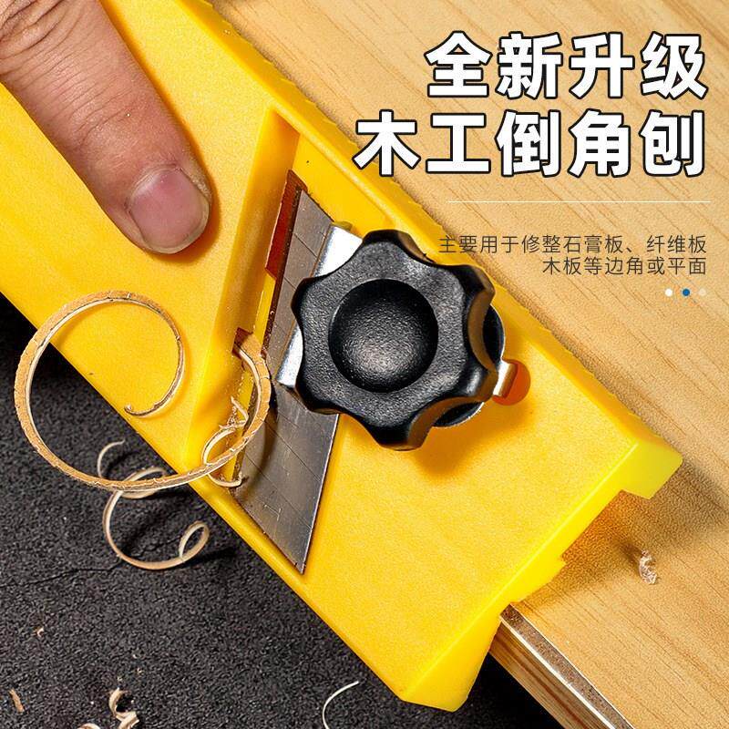 木工刨刀石膏板v型倒角器斜角双槽45度修边吸音板工具倒角刨