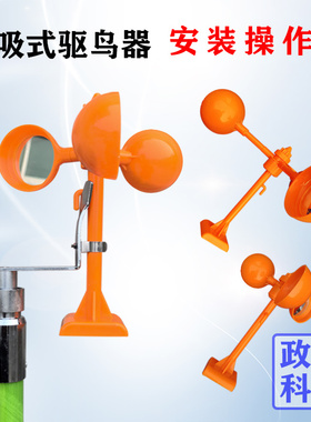带电作业工具风力闪光磁吸式驱鸟器安装操作杆免登高防鸟超强磁性