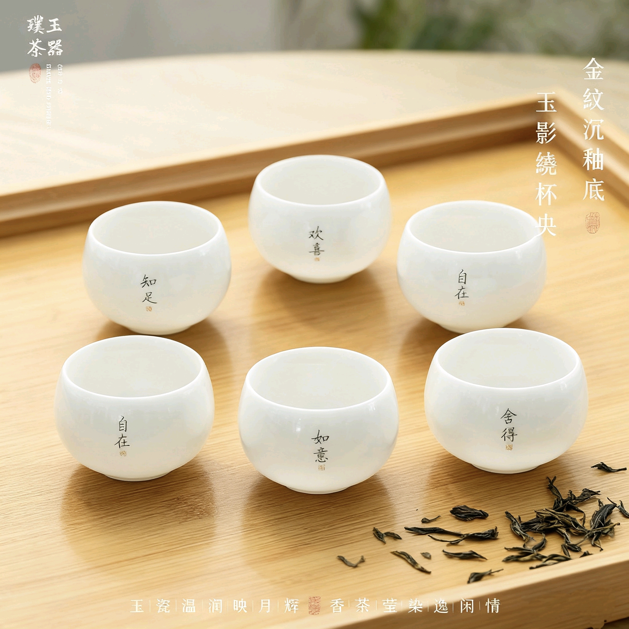 德化璞玉瓷茶杯主人杯高温手写书法字体白瓷功夫茶杯子品茗杯单杯