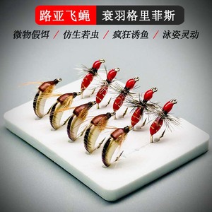 蓑羽格里菲斯路亚仿生蚂蚁若虫微物飞蝇钩假饵白条马口罗非翘嘴等