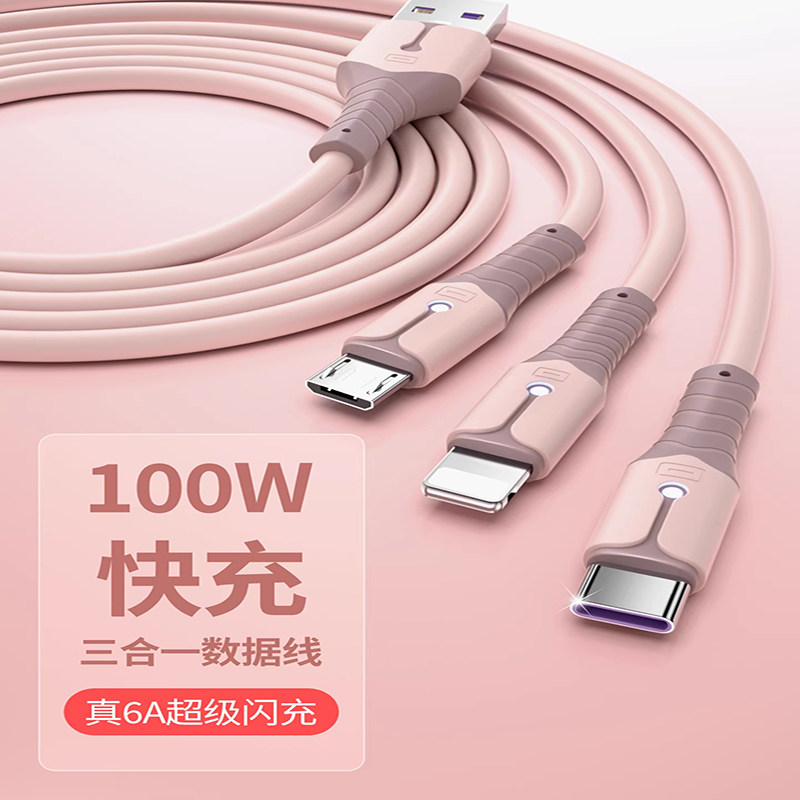 绿胜充电线三合一快充适用数据线三合一手机充电器线三头多功能安卓车载tpyec多头三线合一多用一拖三usb冲