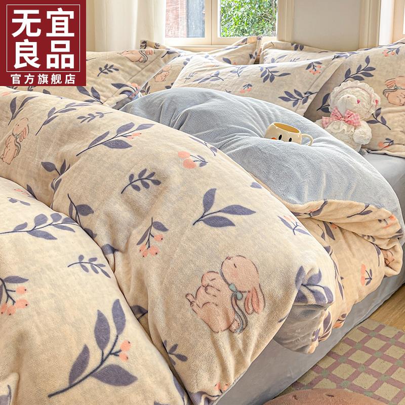 冬季牛奶绒被套单件2024新款加厚加绒四件套珊瑚法兰绒被单人被罩