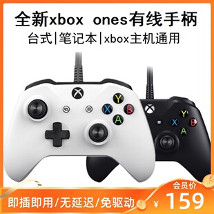 全新xboxones有线手柄steam电脑主机通用pc双人成行无线游戏手柄