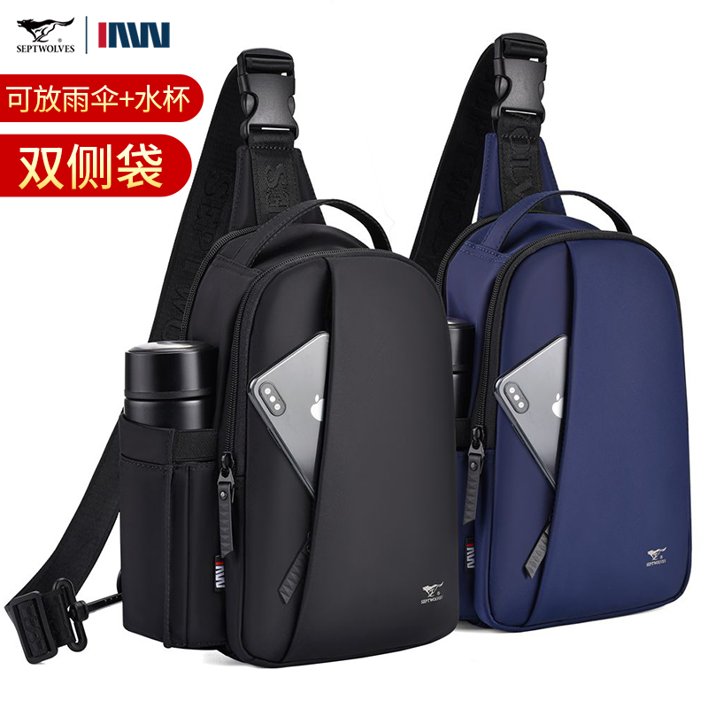 七匹狼胸包男士包包单肩斜挎包男包2025新款牛津布帆布大容量背包
