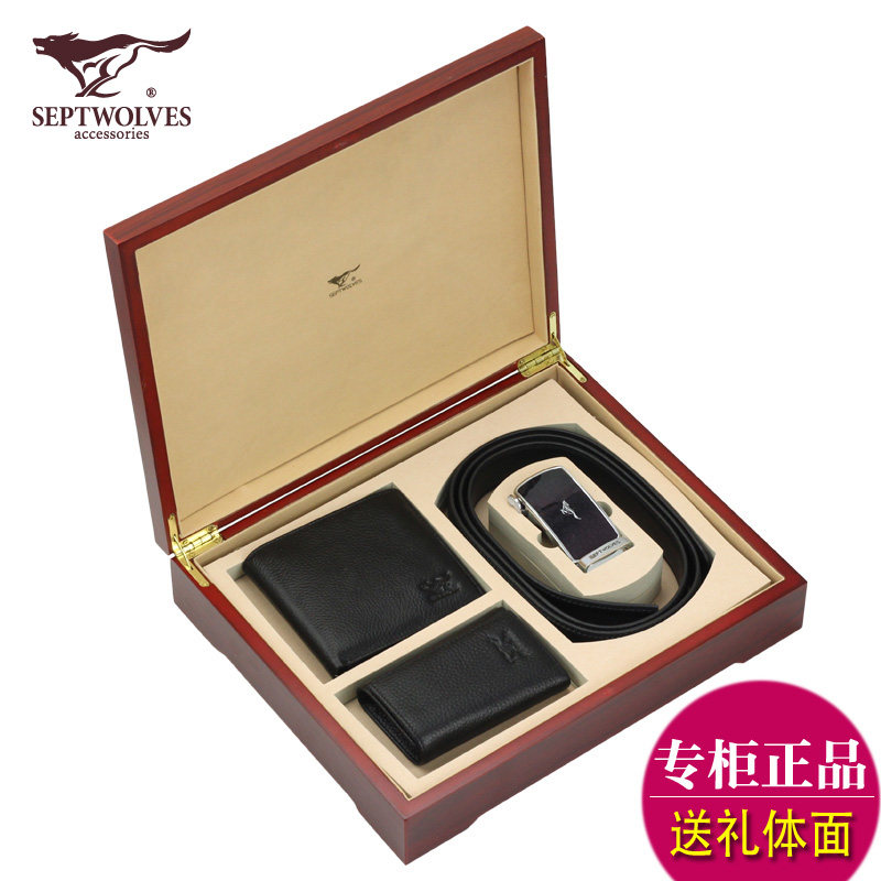 Septwolves man Wallet belt gift box suit automatic Leather belt Rosewood Gift box birthday giftin the Accessories/Leather belt/Hat/Muffler , Belt/Leather belt/Yaolian  category - from Buy2taobao.com to provide professional Taobao agent buy service