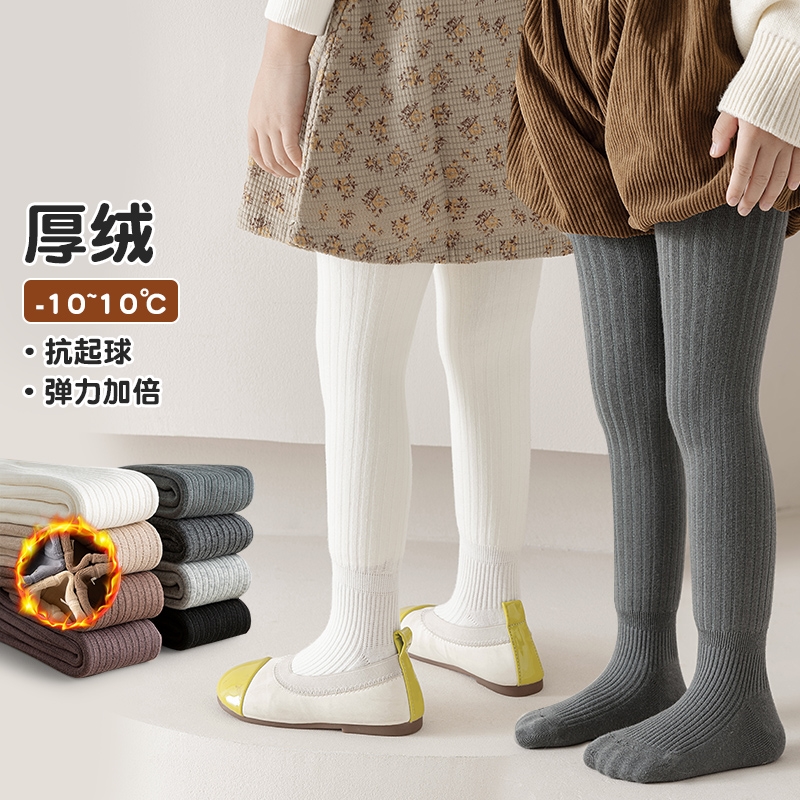 女童冬季加绒加厚连裤袜学生练功厚绒舞蹈袜儿童深冬高弹打底袜裤