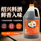 越皇亭绍兴料酒5斤装 八年陈纯粮酿造去腥增香烹饪调料家庭实惠装
