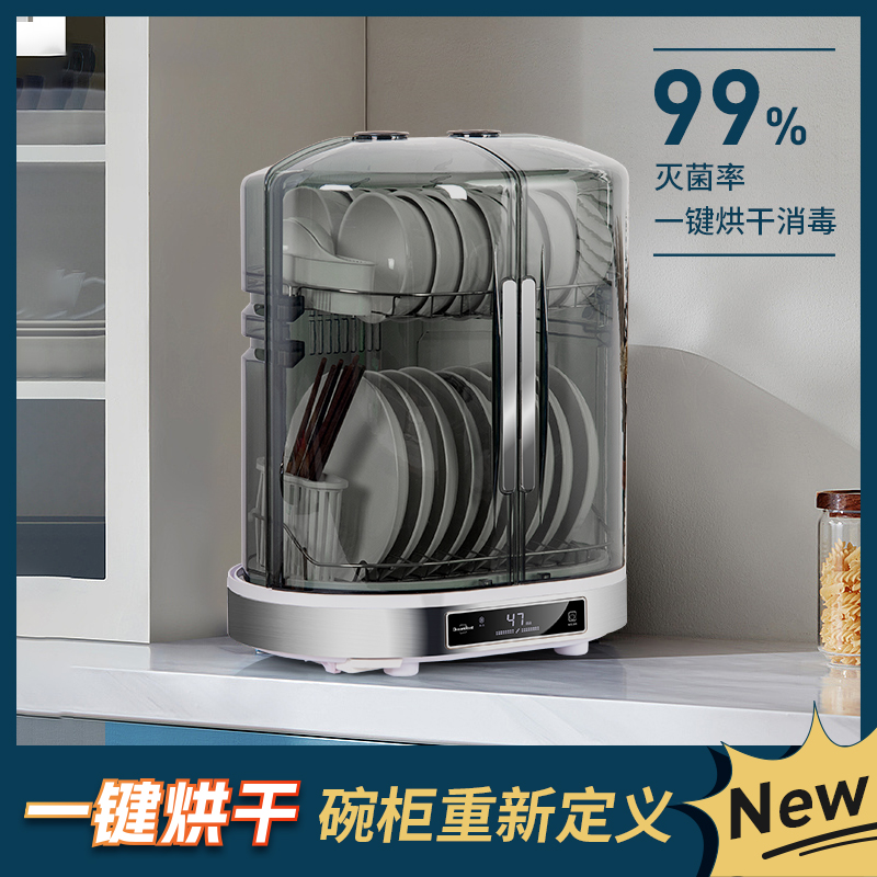 免沥水家用小型消毒碗盘柜立式碗筷收纳盒碗碟餐具柜厨房烘干 干