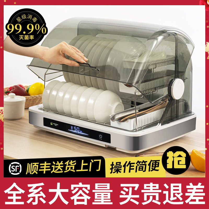 免沥水消毒柜家用小型台式厨房碗盘柜紫外线 线迷你碗筷柜烘干 干