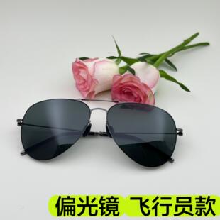 清仓尾货 偏光太阳镜开车钓鱼模墨镜男女ins高档尼龙材质 ts同款