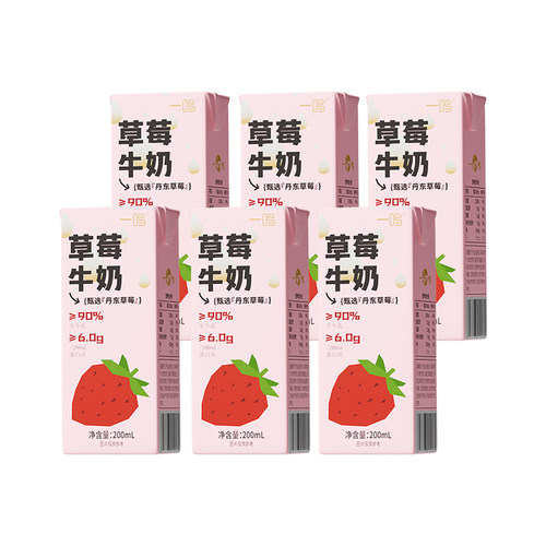 一鸣草莓牛奶尝鲜装200ml*6盒