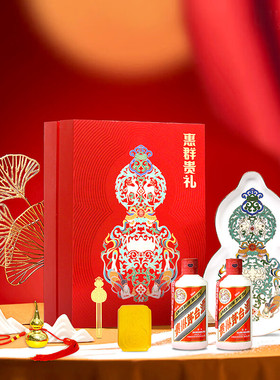 【官方授权】惠群贵礼福禄双全礼盒酱香型白酒53度200ml*2瓶