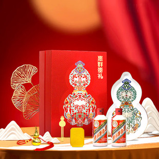 【官方授权】惠群贵礼福禄双全礼盒酱香型白酒53度200ml*2瓶