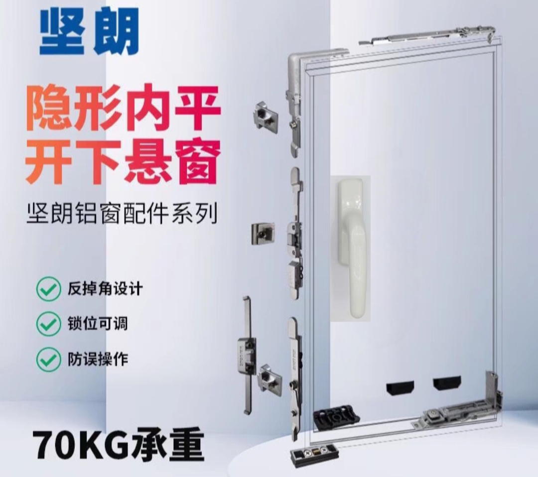 上海定制金断桥铝平开换五金内开内倒栏纱窗纱门上门测量安装