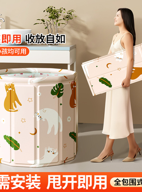 倍舒享BEI SHU XIANG可折叠泡澡桶家用儿童成人全身桶浴浴缸浴盆