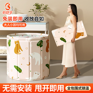 倍舒享BEI XIANG可折叠泡澡桶家用儿童成人全身桶浴浴缸浴盆 SHU