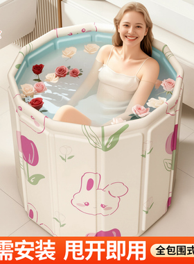 倍舒享BEI SHU XIANG泡澡桶可折叠浴桶大人儿童加厚款浴缸洗澡盆