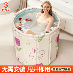 浴缸洗澡盆 XIANG泡澡桶可折叠浴桶大人儿童加厚款 倍舒享BEI SHU
